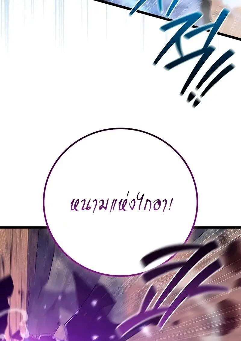 หน้า 21 จาก 133