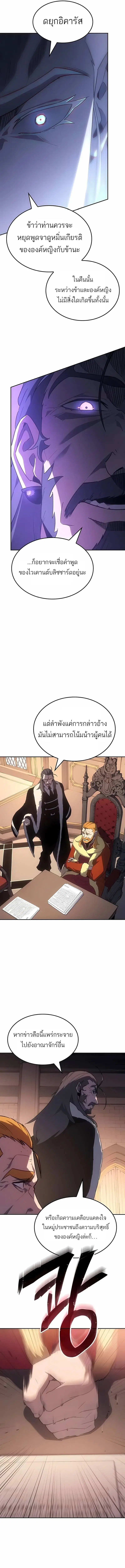 หน้า 12 จาก 20