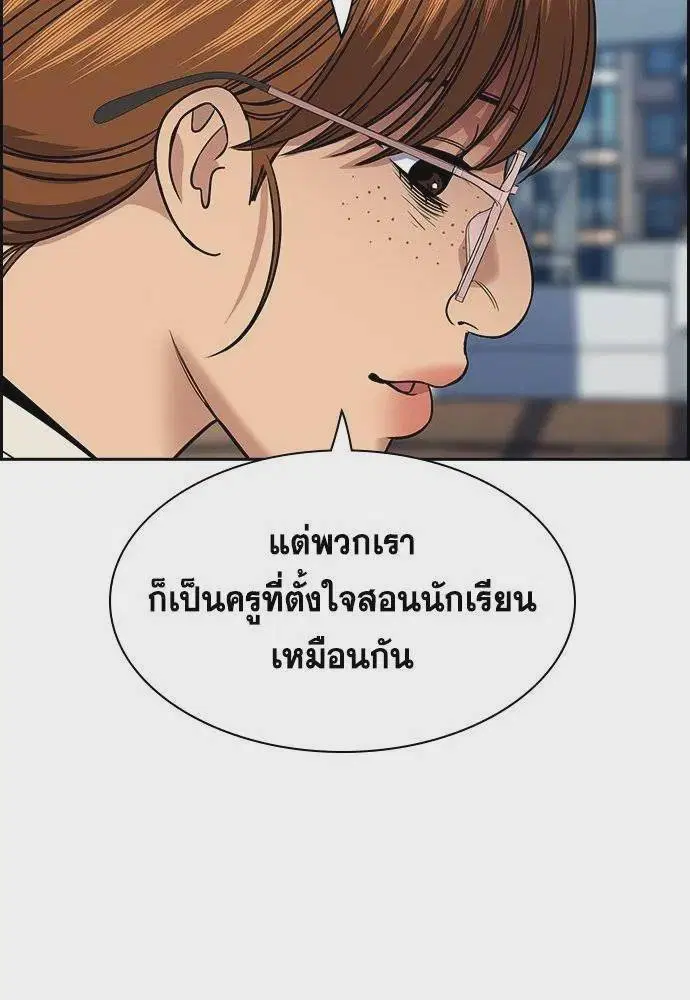 หน้า 86 จาก 125