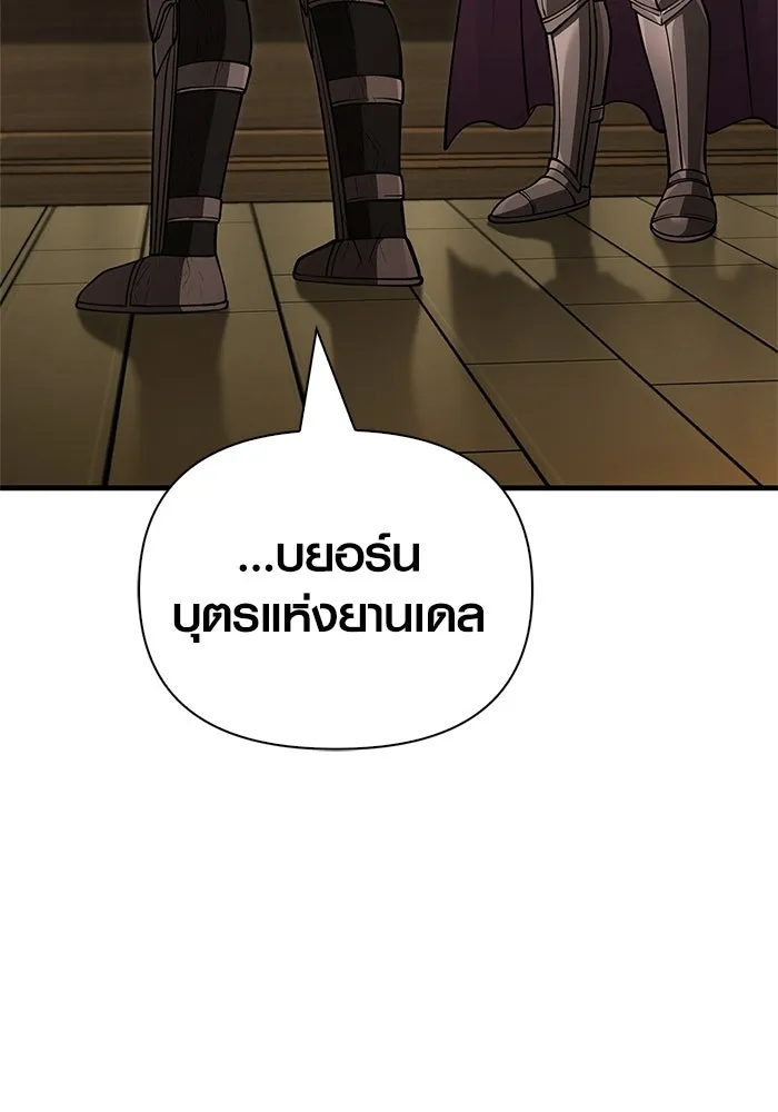 หน้า 172 จาก 225