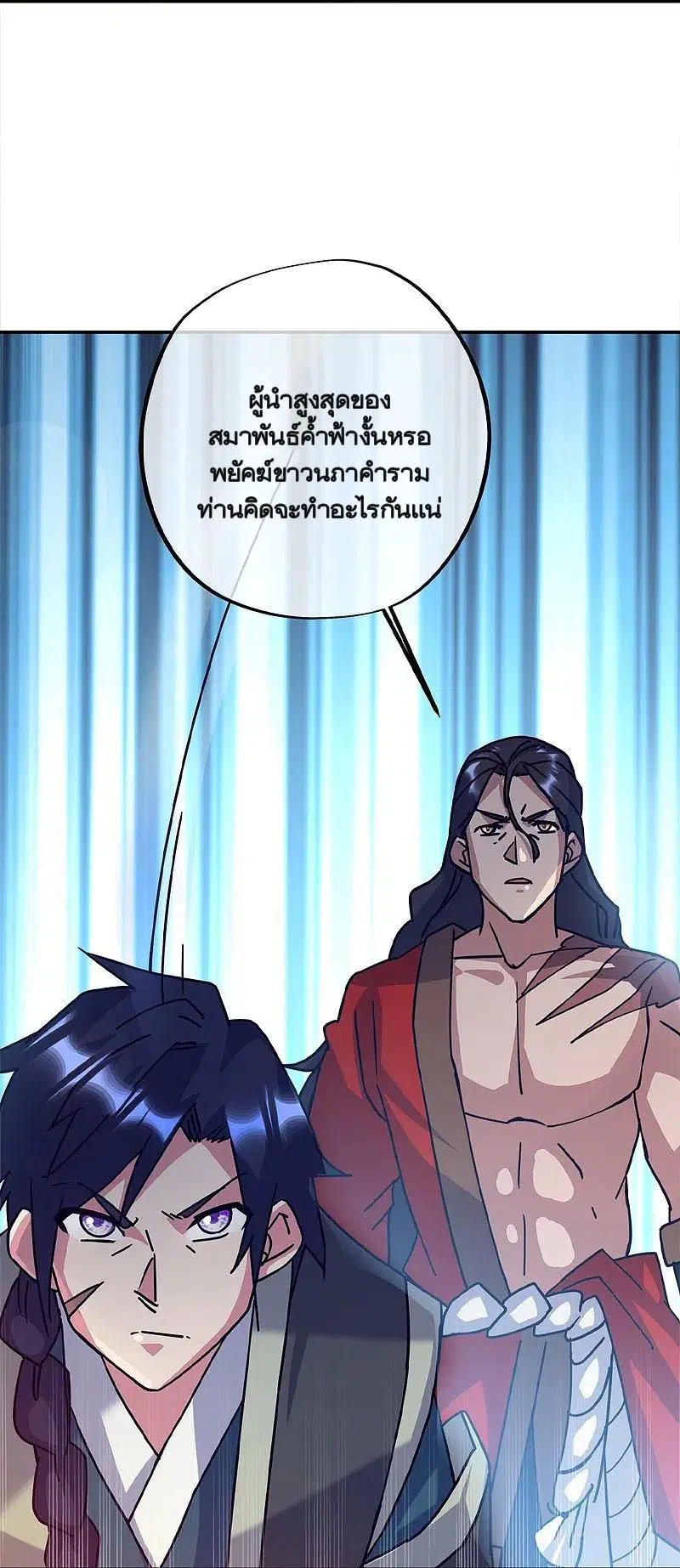 หน้า 36 จาก 67