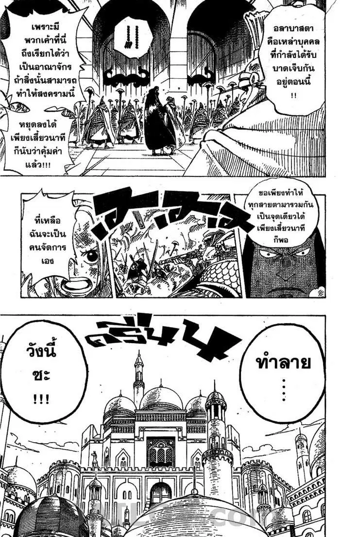 หน้า 19 จาก 20