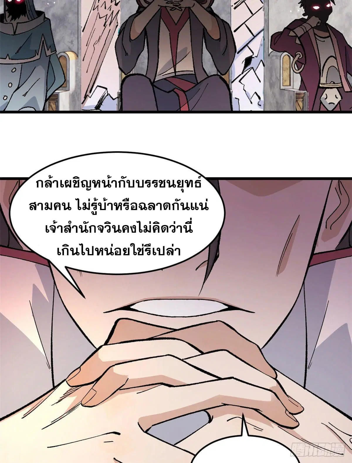 หน้า 17 จาก 33