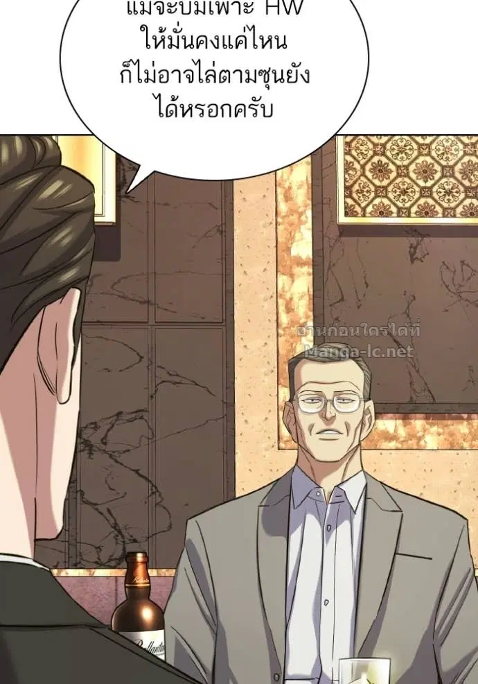 หน้า 147 จาก 196