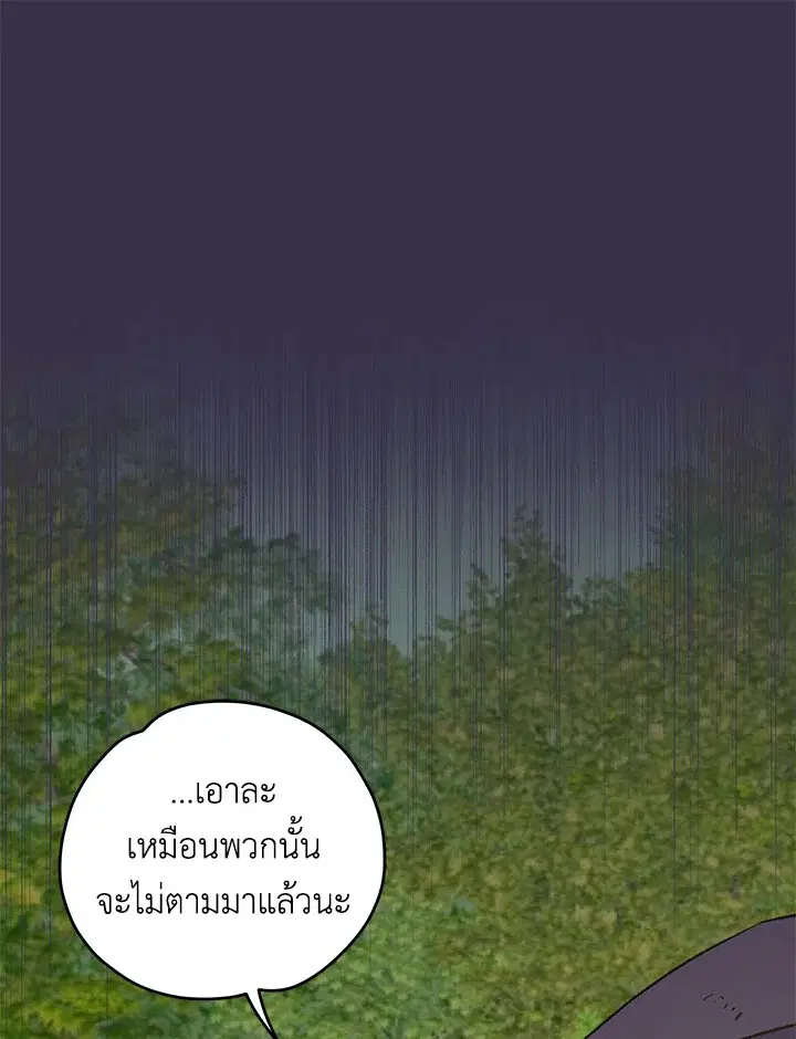 หน้า 63 จาก 125
