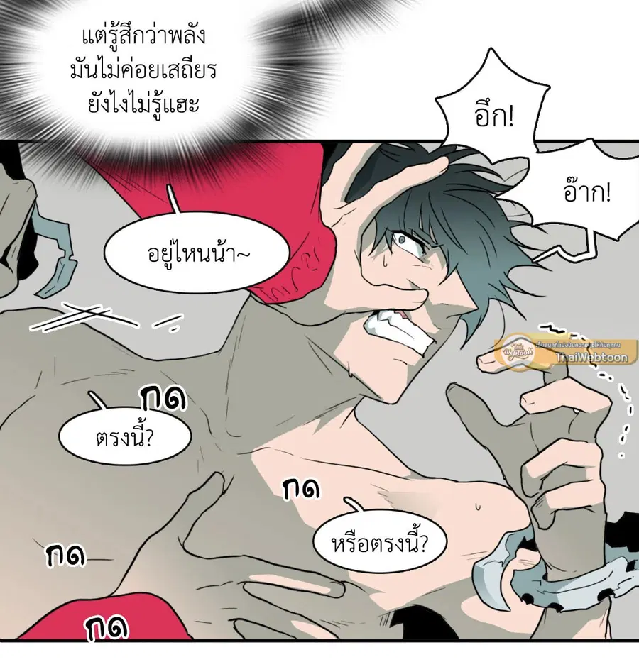หน้า 21 จาก 54