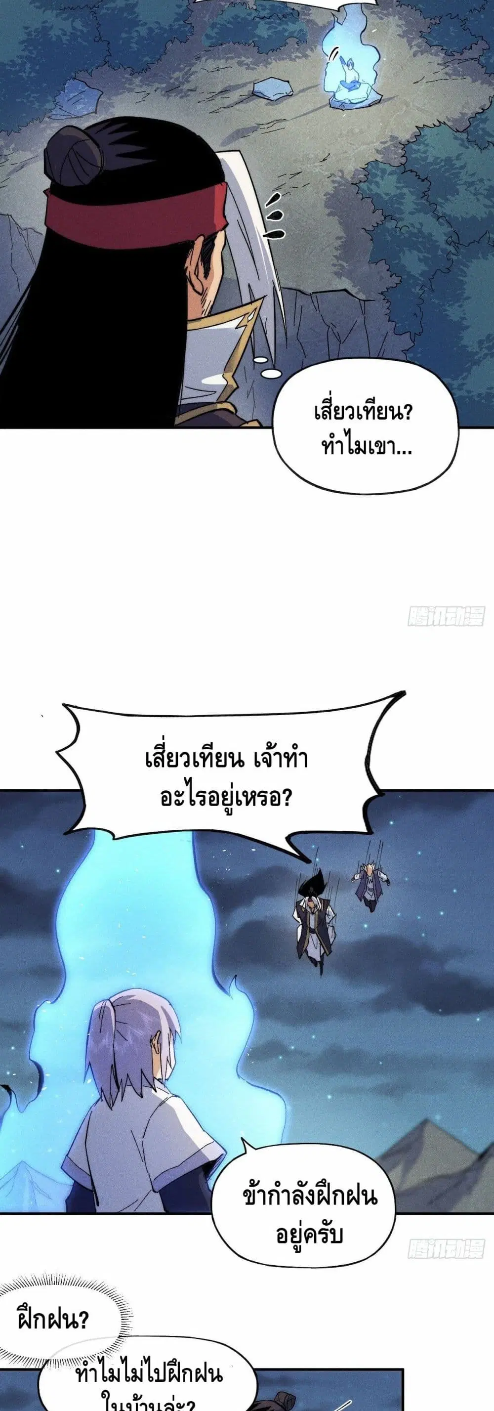 หน้า 7 จาก 22