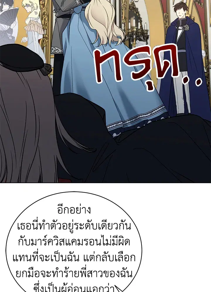 หน้า 75 จาก 78
