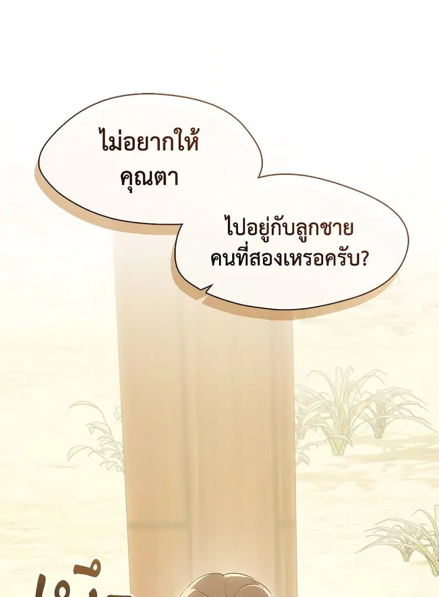 หน้า 12 จาก 71