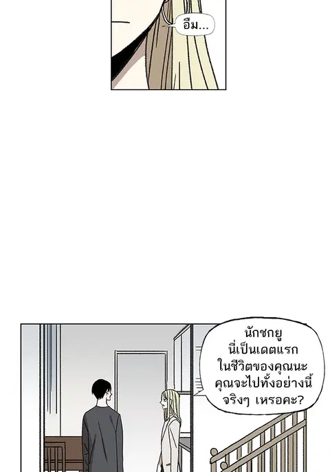 หน้า 14 จาก 108