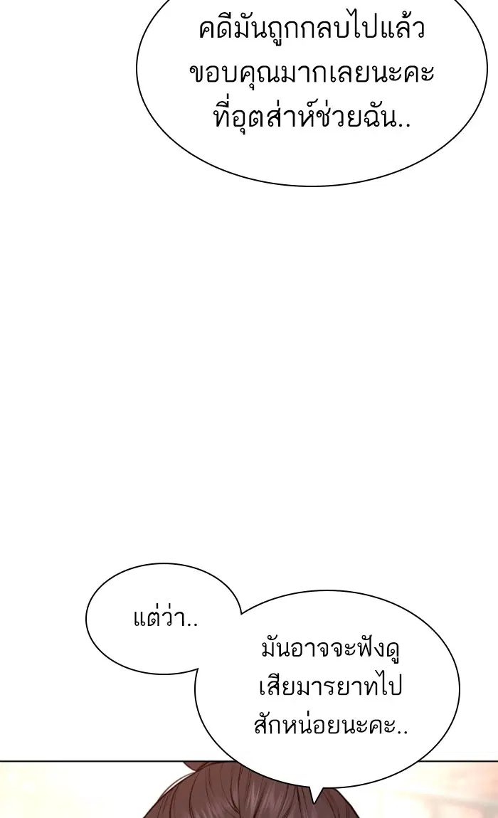 หน้า 16 จาก 145