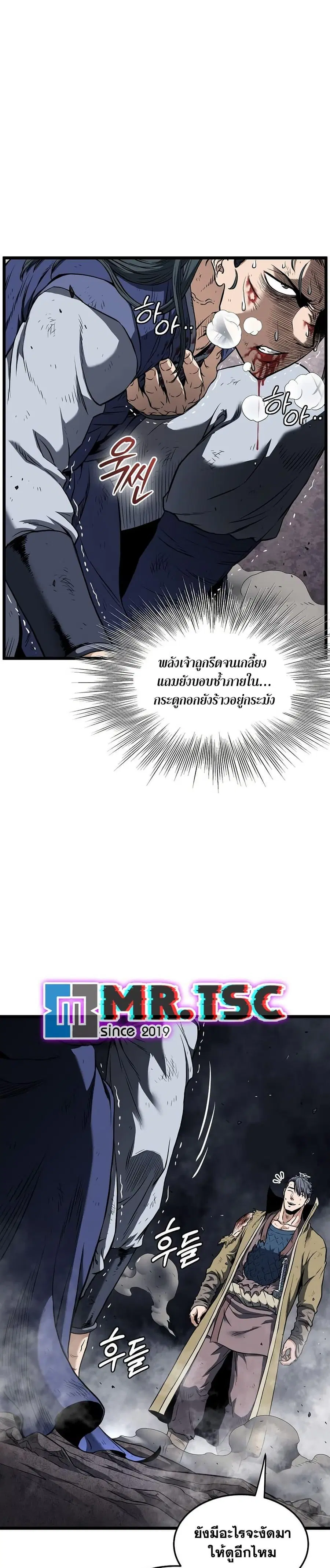 หน้า 27 จาก 50