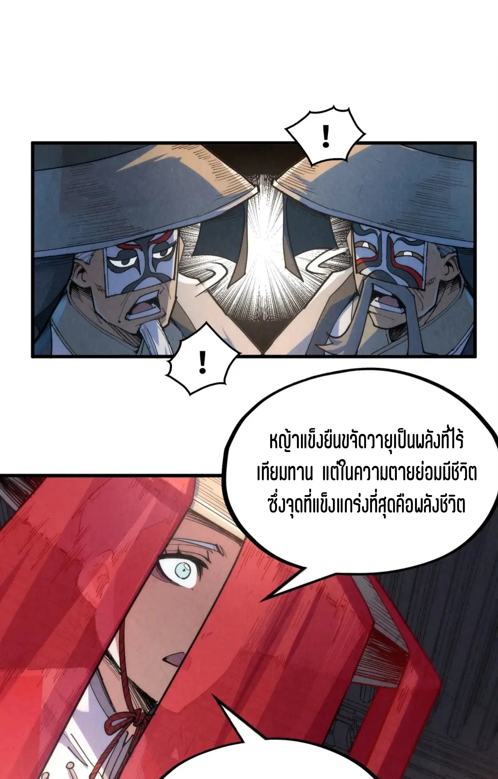 หน้า 16 จาก 57