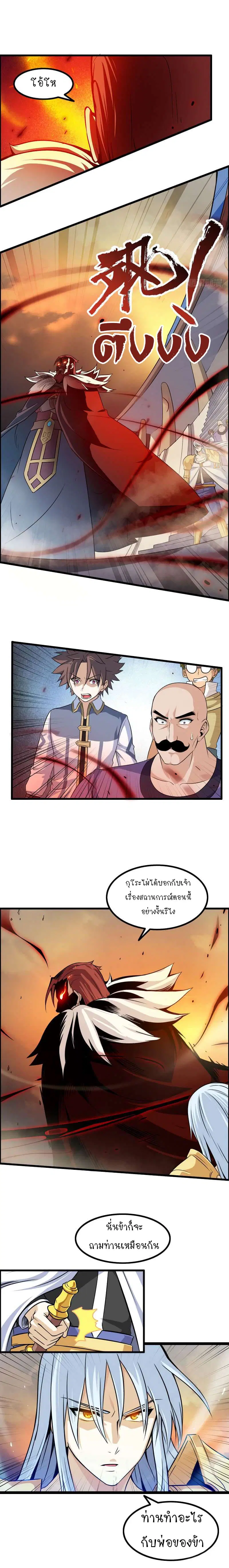 หน้า 9 จาก 11