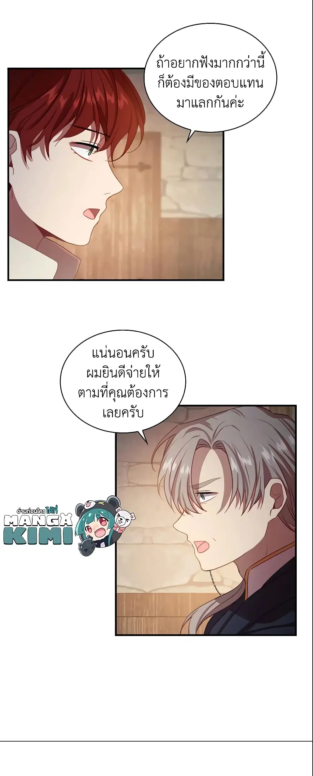 หน้า 27 จาก 34