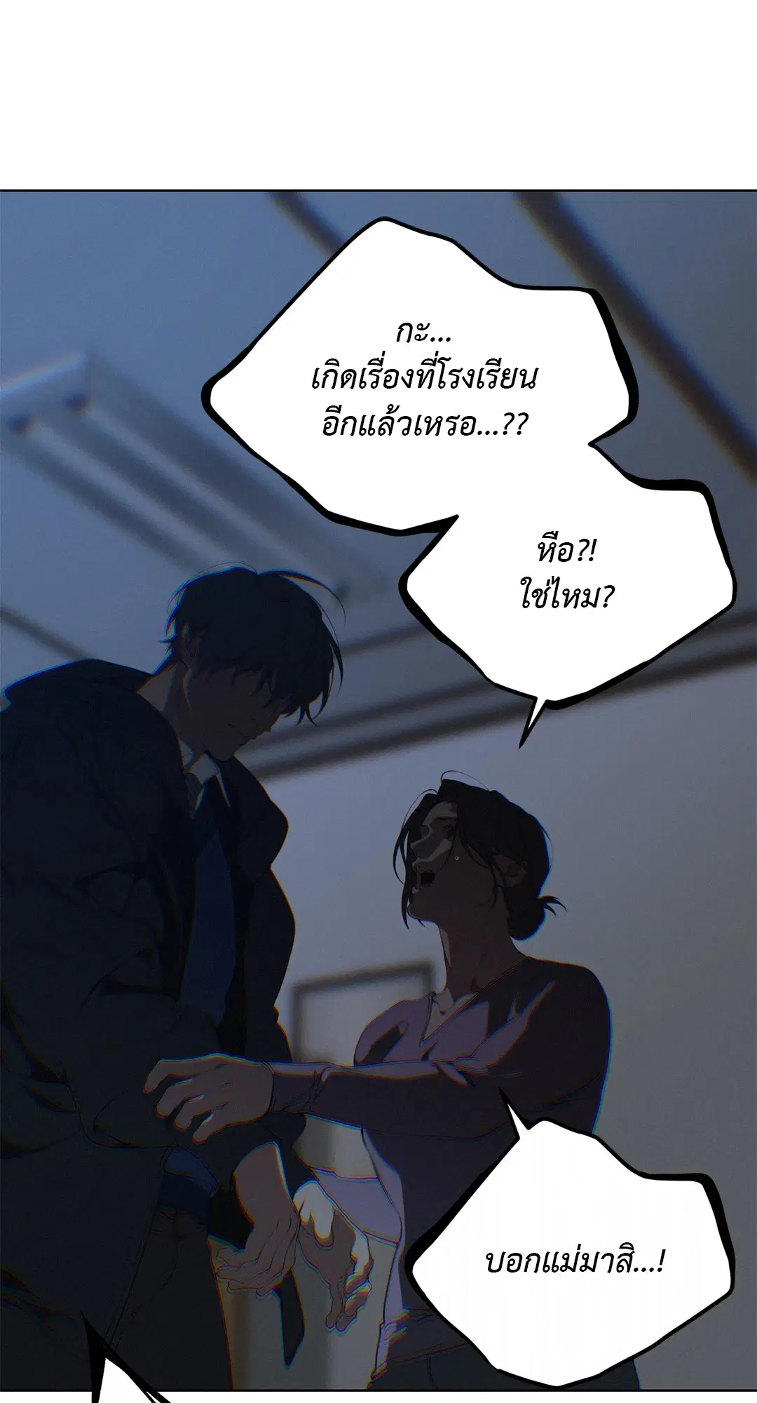 หน้า 16 จาก 88