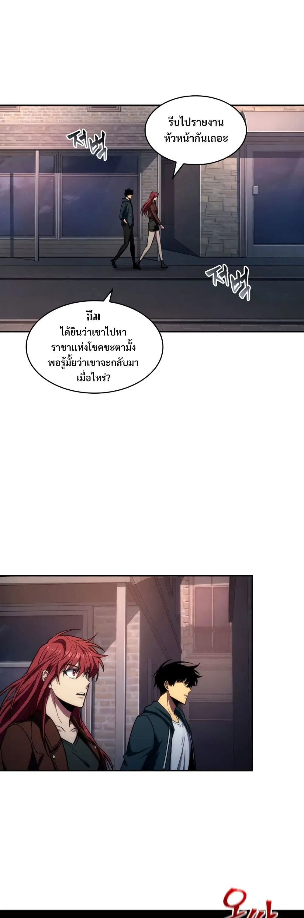 หน้า 6 จาก 40