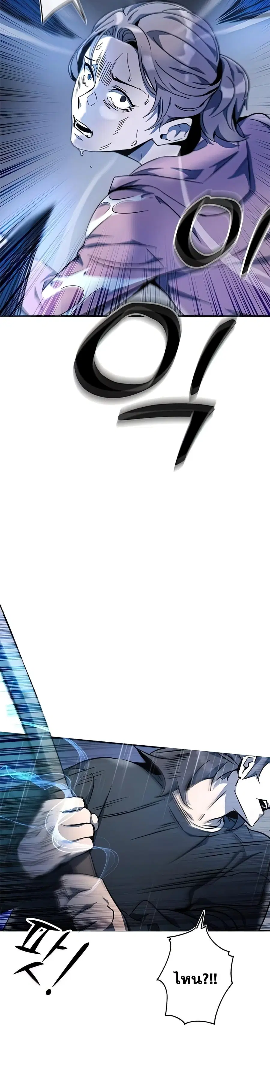 หน้า 44 จาก 62