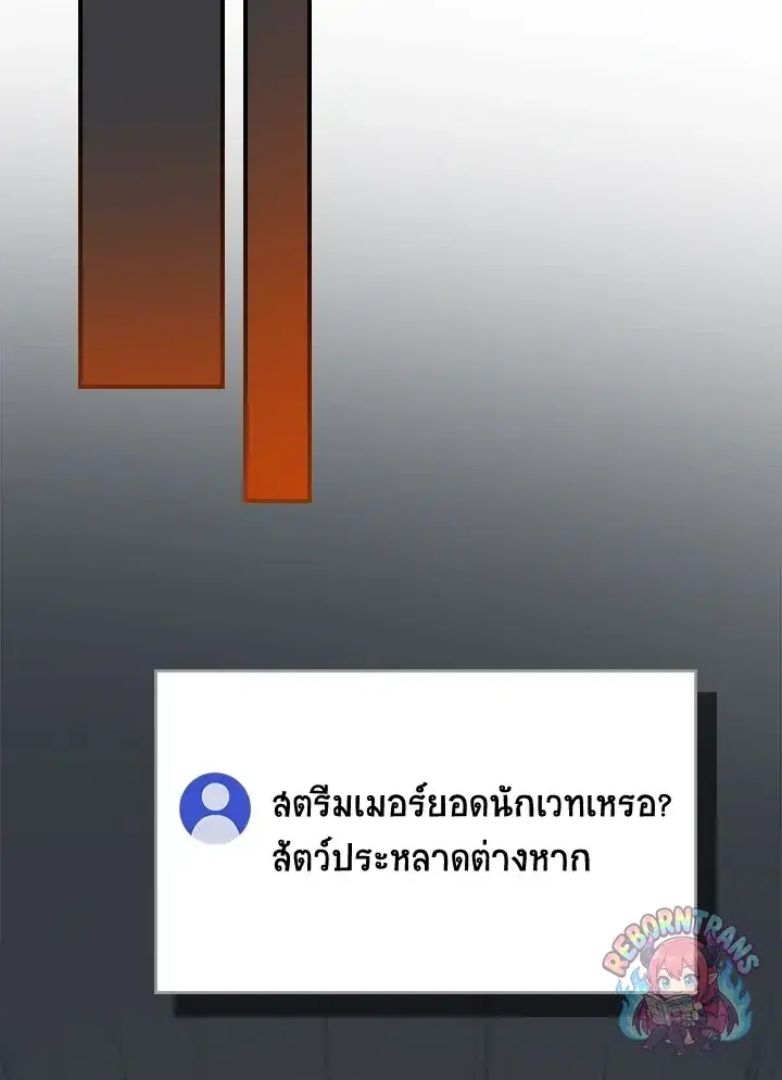 หน้า 103 จาก 176