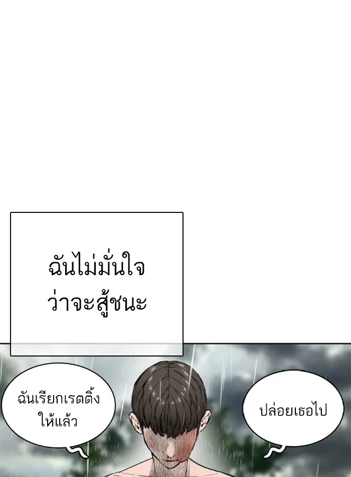 หน้า 92 จาก 188