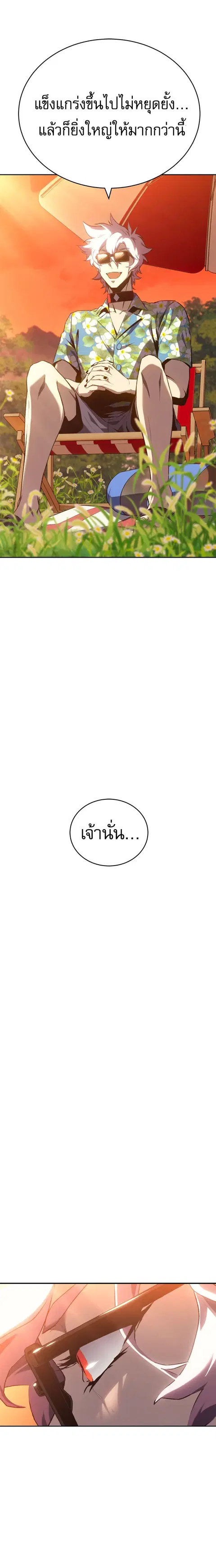 หน้า 29 จาก 35