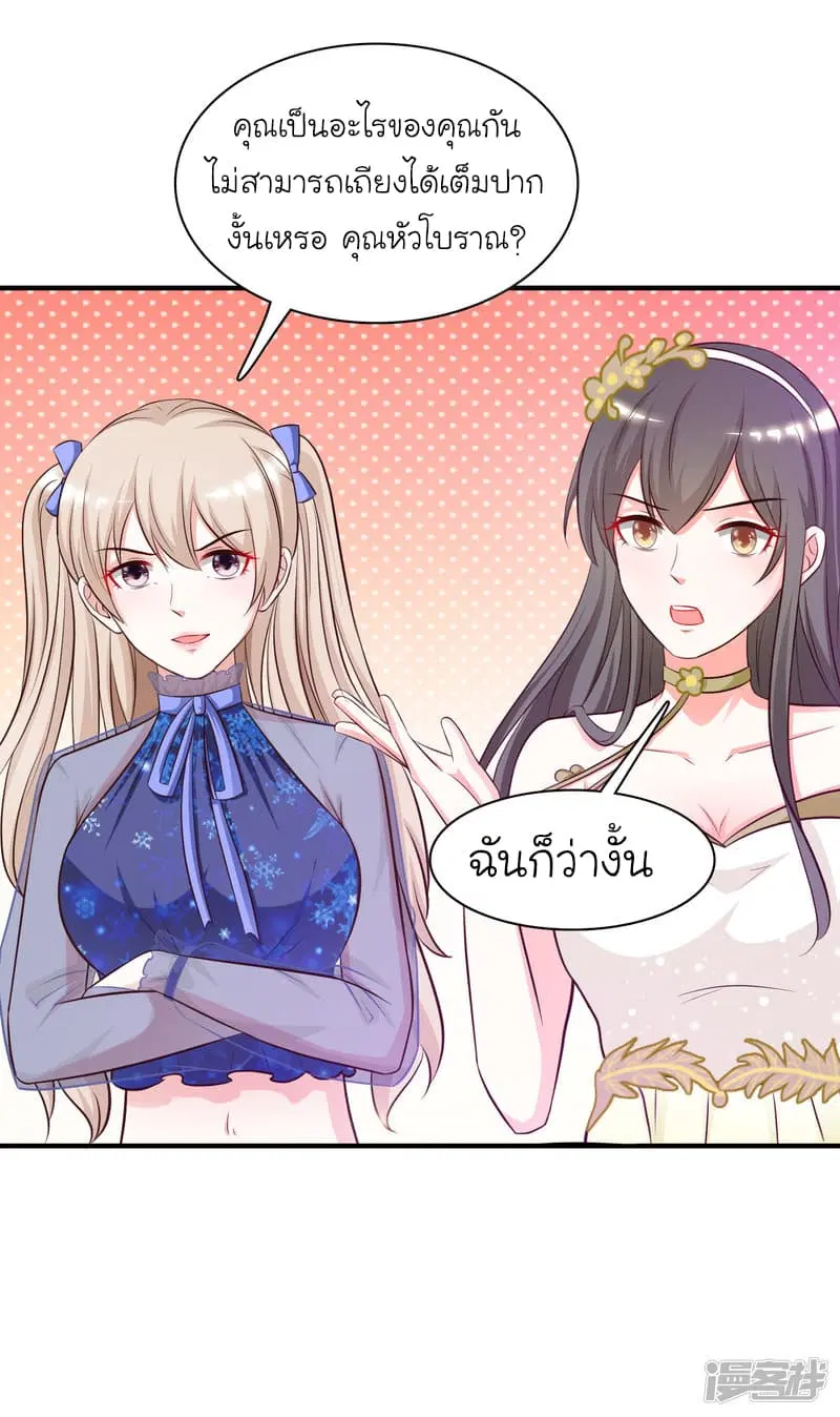 หน้า 15 จาก 39