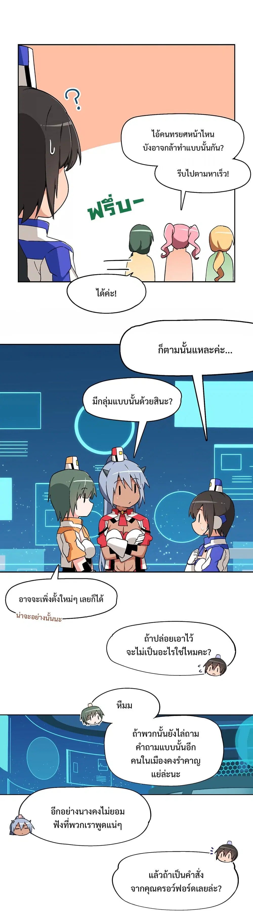 หน้า 3 จาก 4