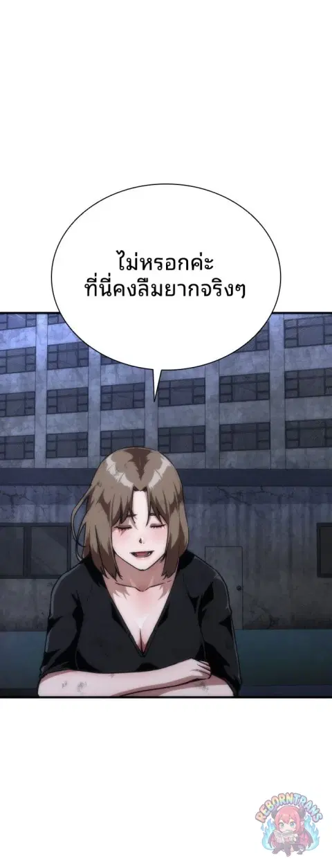 หน้า 72 จาก 90
