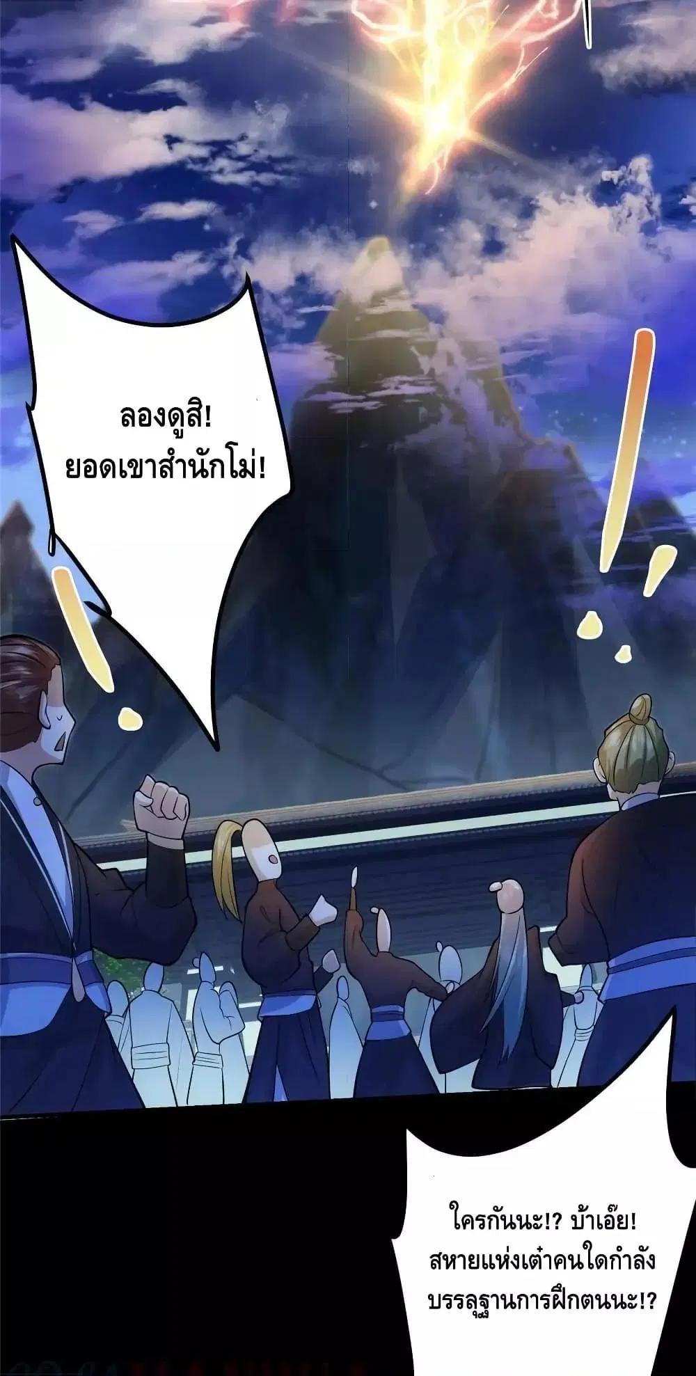 หน้า 22 จาก 42