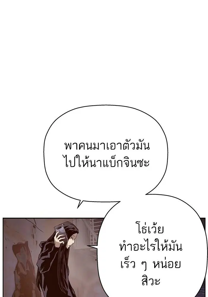 หน้า 124 จาก 145