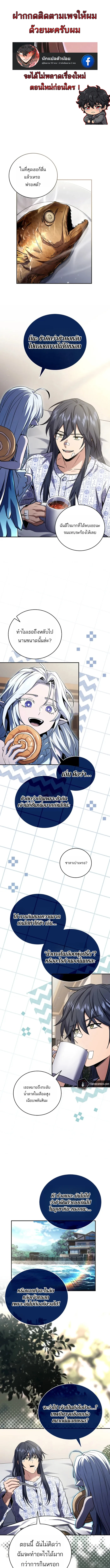 หน้า 1 จาก 18