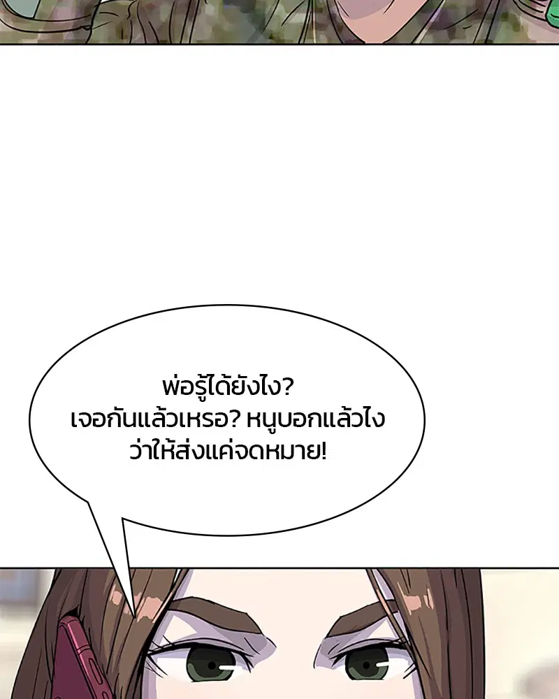 หน้า 72 จาก 95