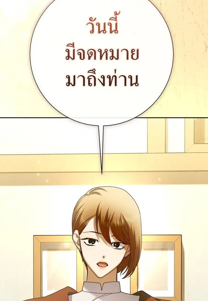 หน้า 139 จาก 155
