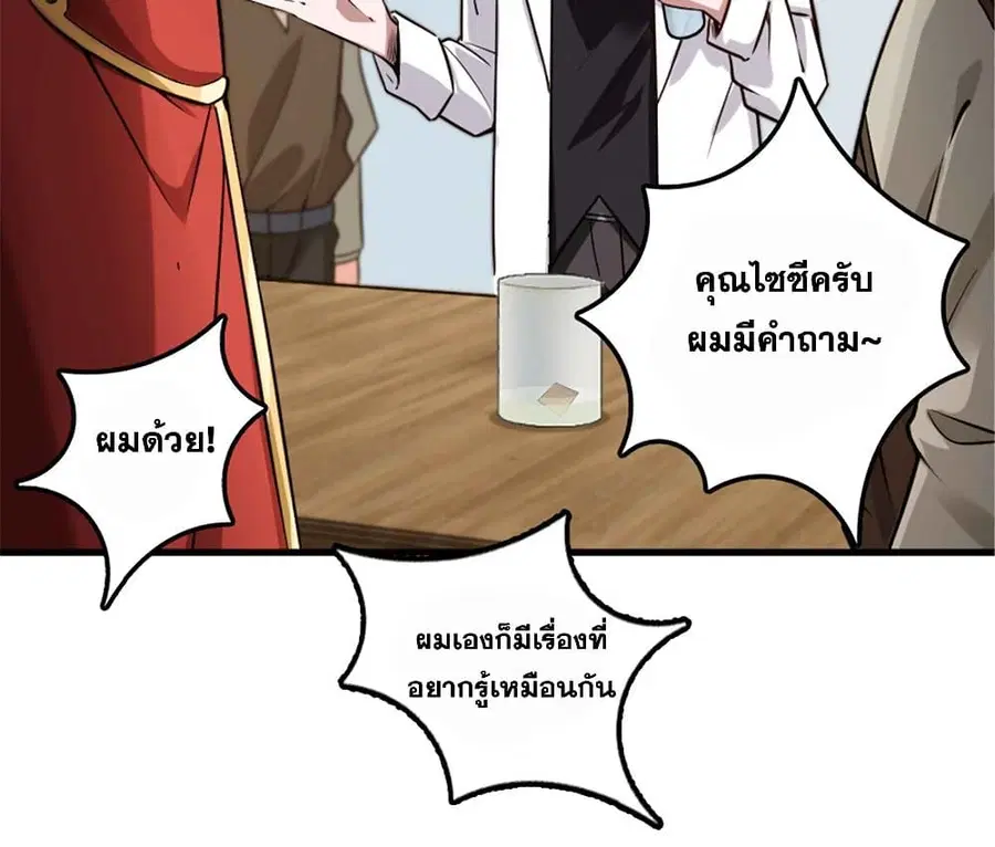 หน้า 67 จาก 76