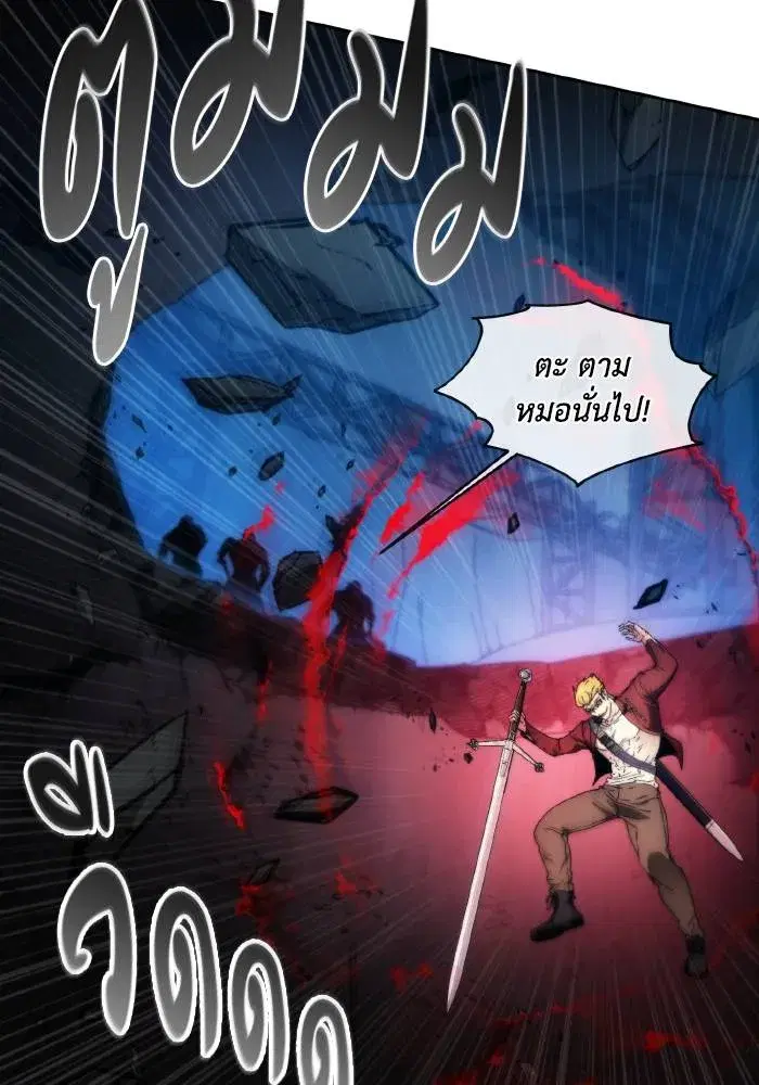 หน้า 53 จาก 106