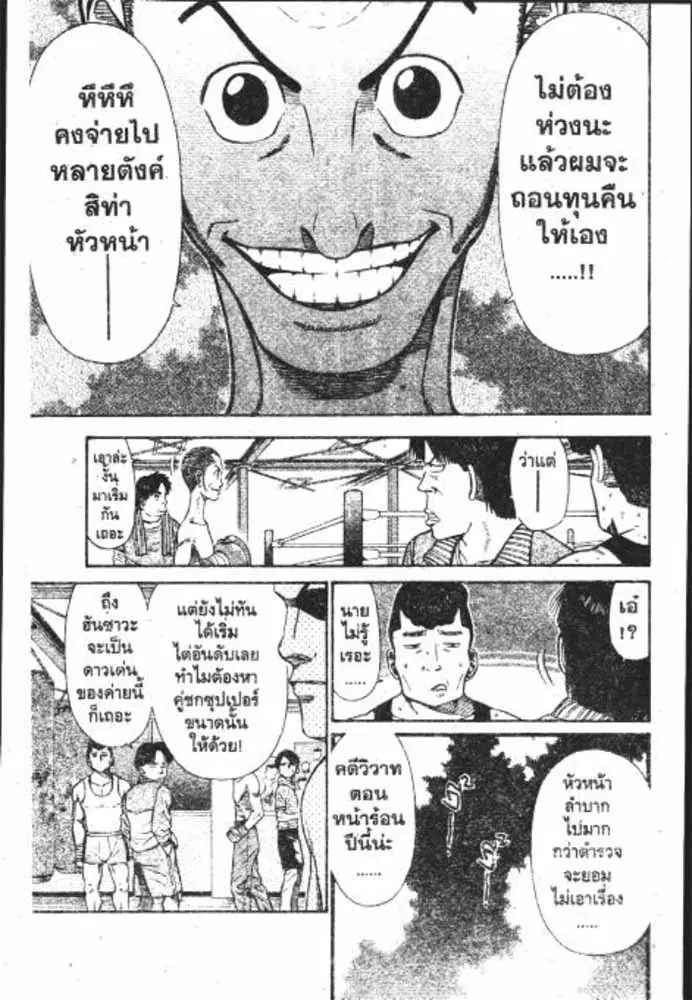 หน้า 12 จาก 29