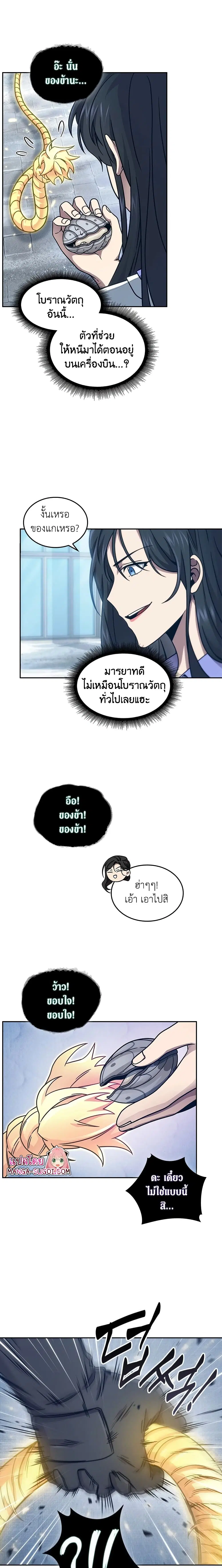 หน้า 4 จาก 17
