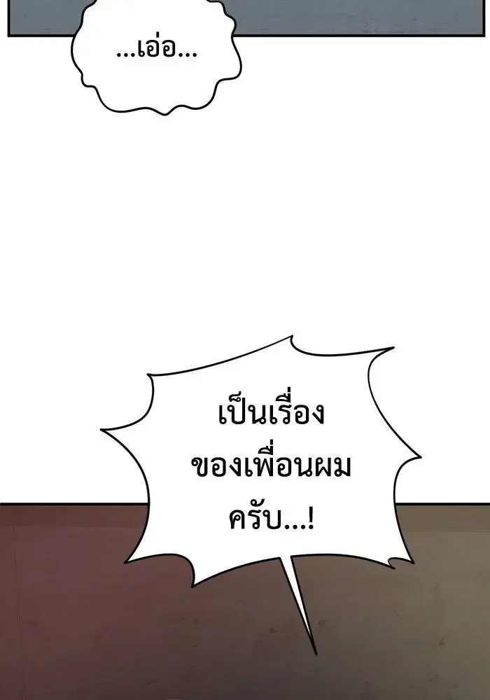 หน้า 134 จาก 200