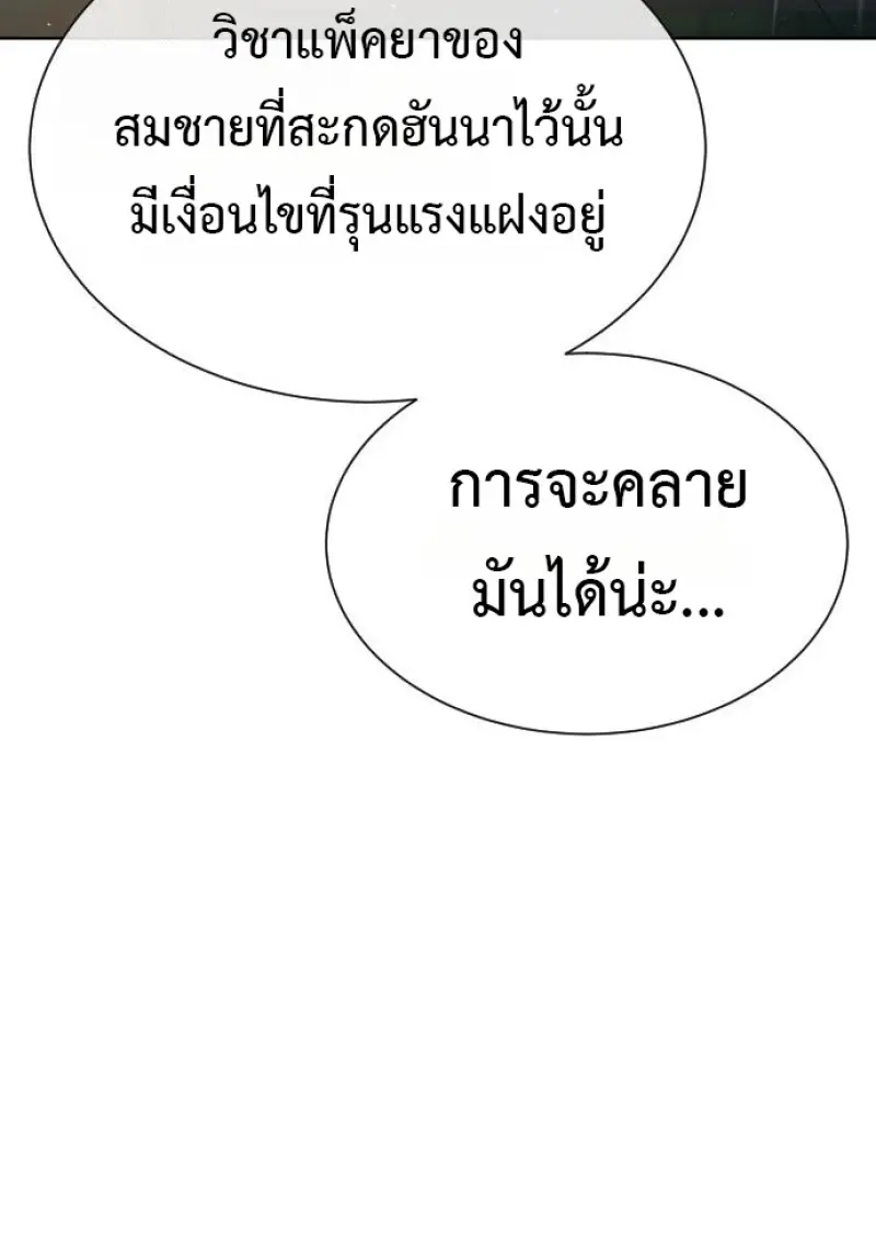 หน้า 187 จาก 292