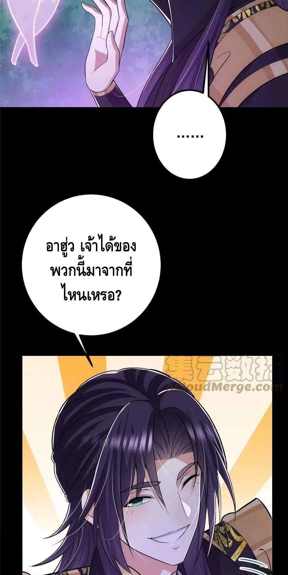หน้า 24 จาก 42