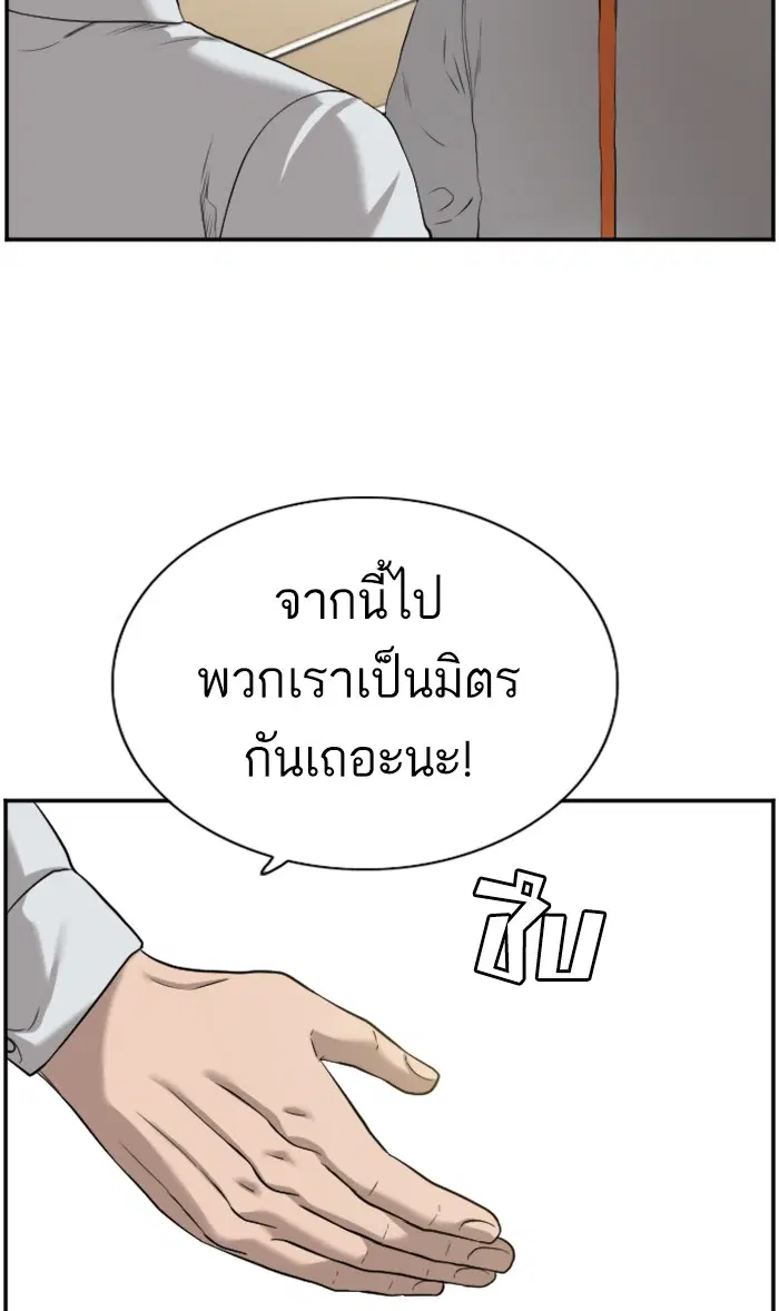 หน้า 47 จาก 90