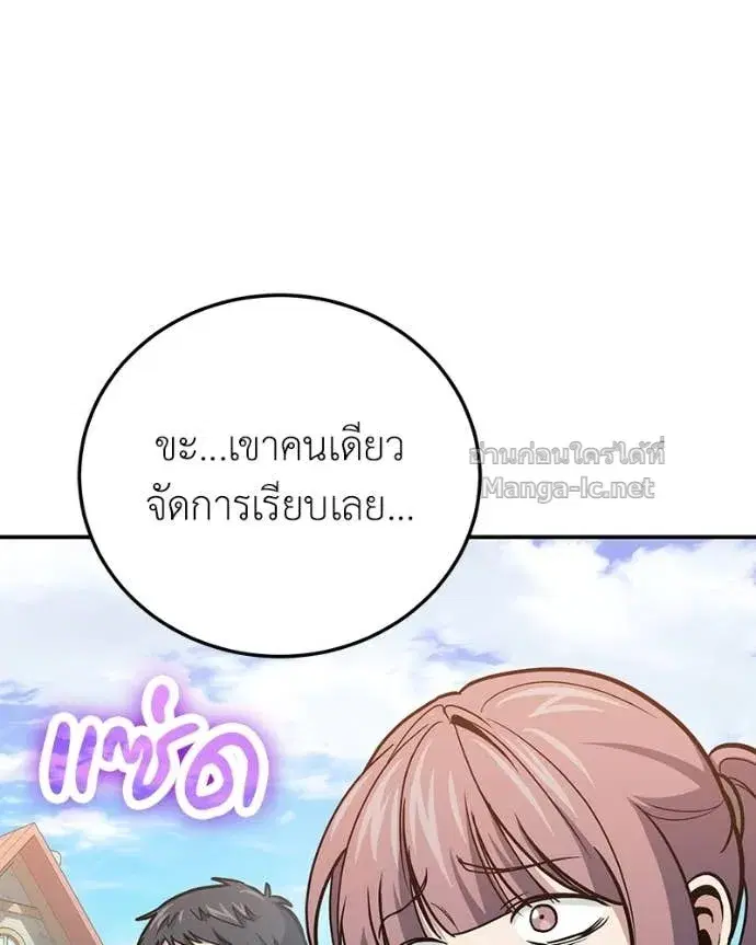 หน้า 86 จาก 141