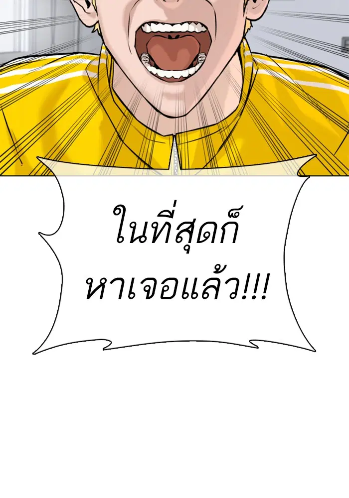 หน้า 2 จาก 202