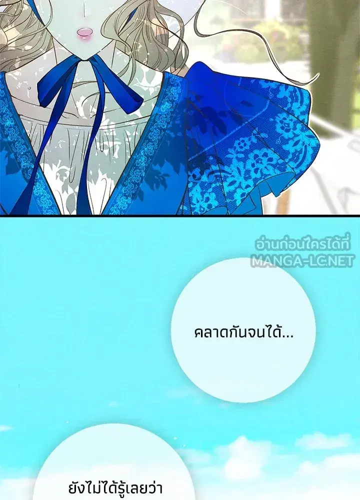 หน้า 51 จาก 94