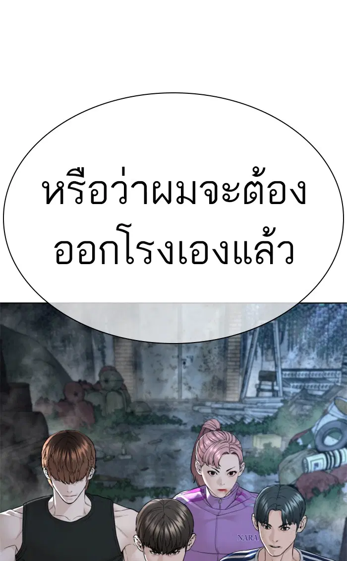 หน้า 103 จาก 158