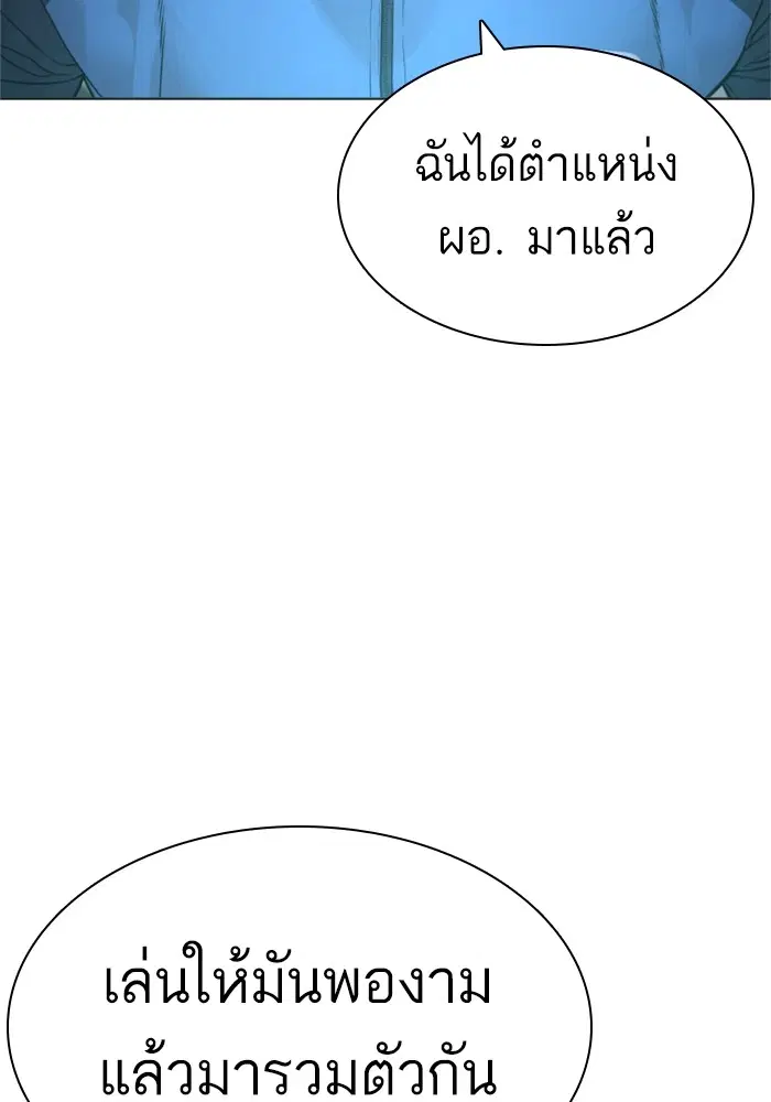 หน้า 83 จาก 178