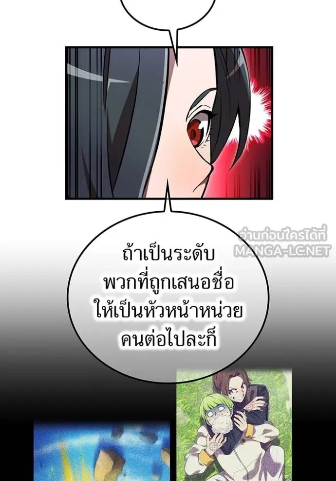 หน้า 82 จาก 132