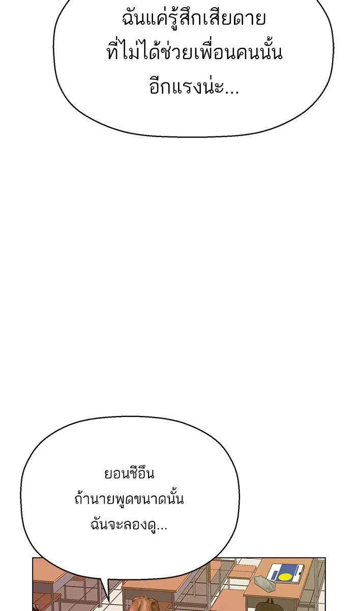 หน้า 101 จาก 130
