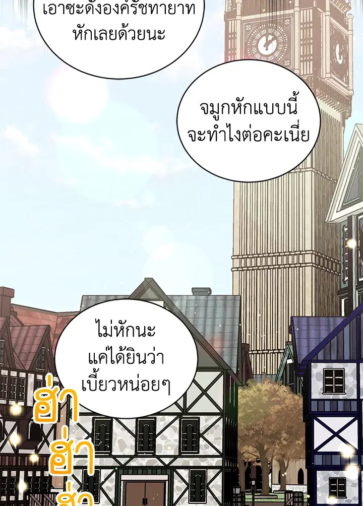 หน้า 81 จาก 91
