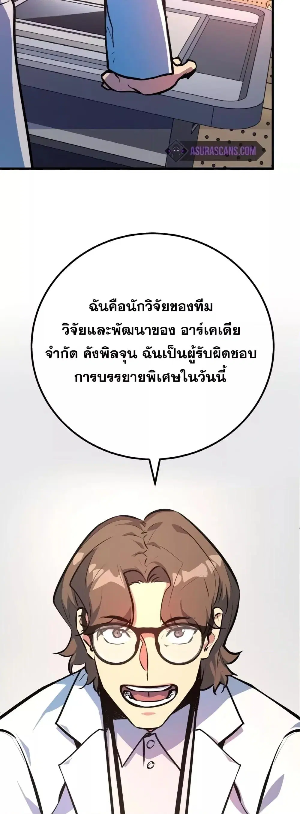 หน้า 52 จาก 82
